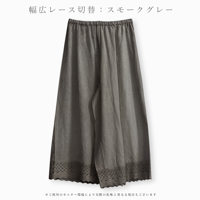 ペチパンツ レディース レース ロング 綿100 綿麻 裾レース