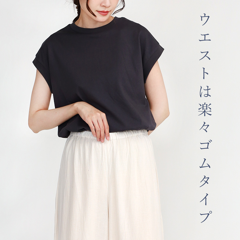 ペチパンツ レース ロング 綿100 綿麻 裾レース レディース ペチコート