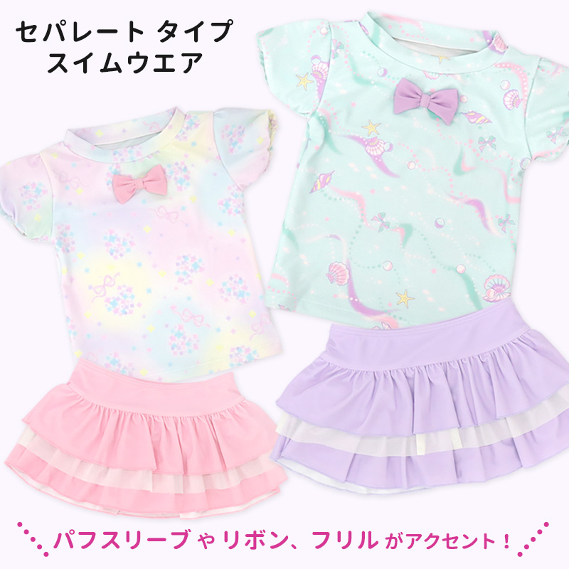 ゆめかわユニコーン4柄 3点セット フリル 入園入学 上靴入れ お