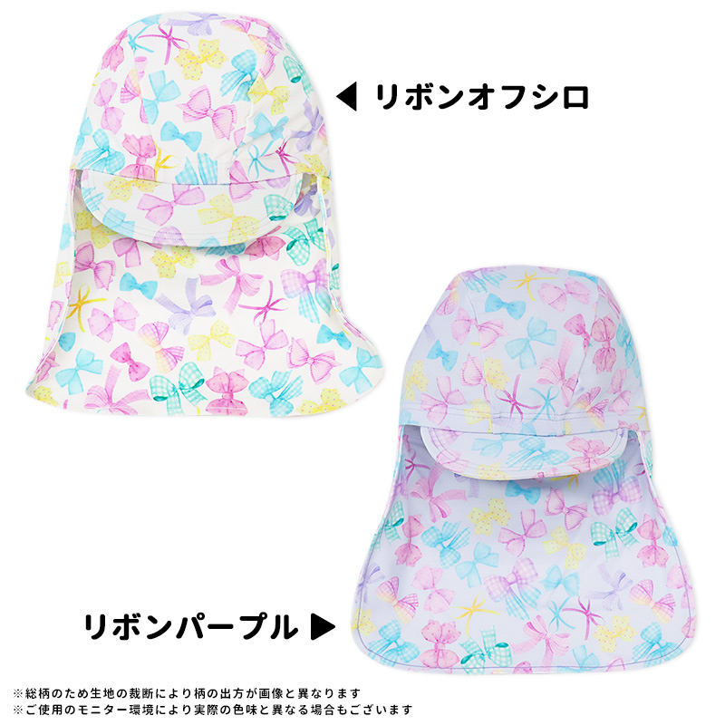 日本全国 送料無料日本全国 送料無料スイムキャップ キッズ 水泳帽