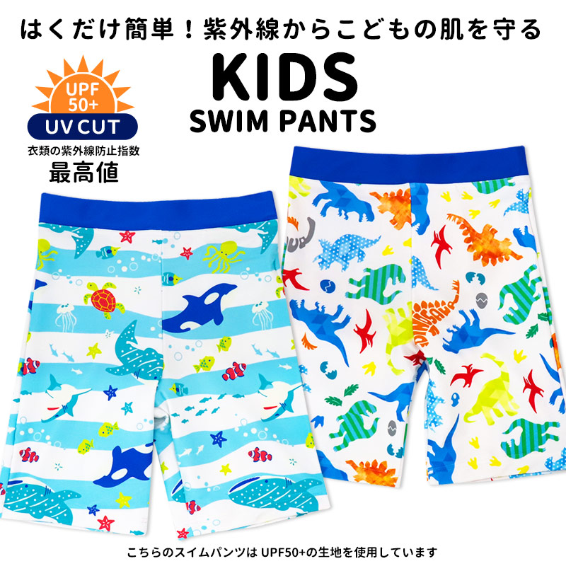 Yours Army World（ユアーズアーミーワールド） スイムパンツ 水着