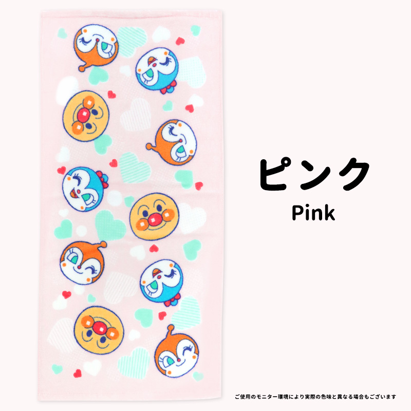 アンパンマンフェイスタオル ANPANMAN KIDS COLLECTION（アンパンマンキッズコレクション