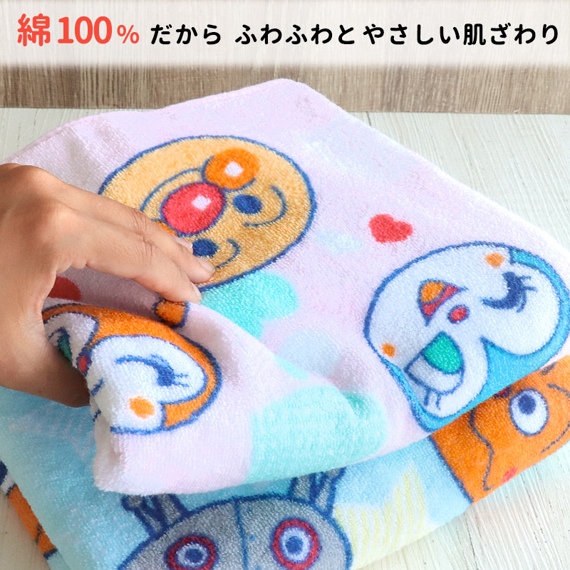 アンパンマン バスタオル タオル 無撚糸 プリント 綿100 50