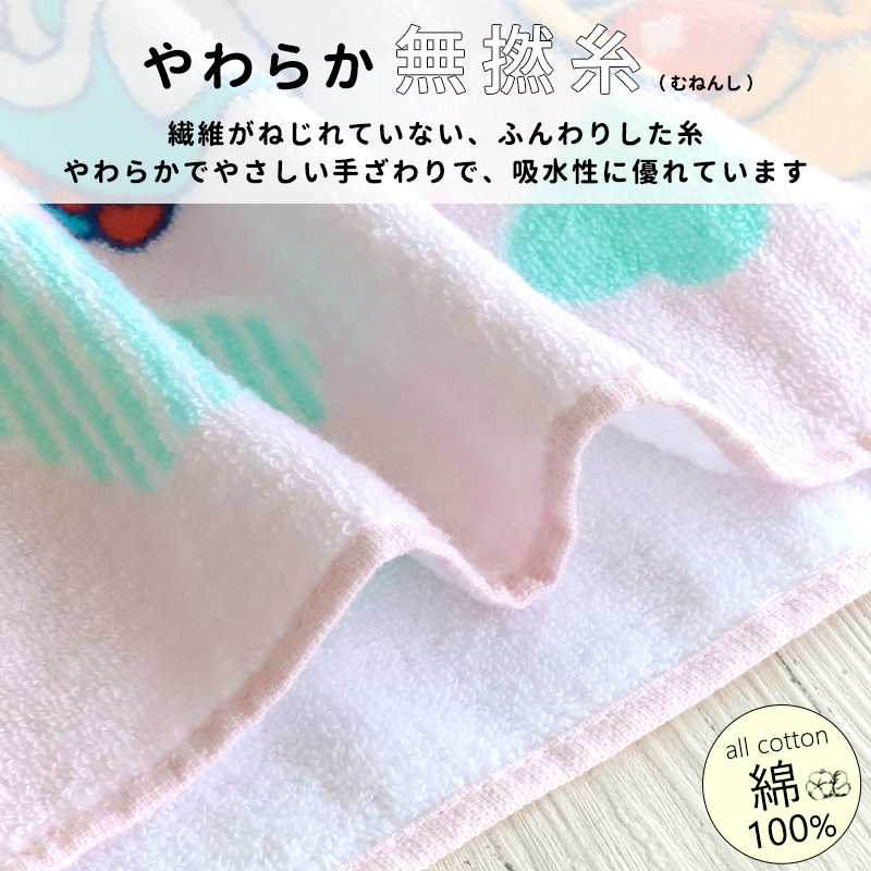 アンパンマン バスタオル タオル 無撚糸 プリ...の詳細画像2