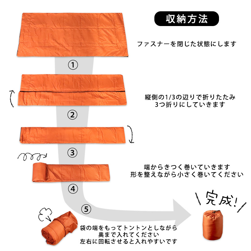 寝袋 シュラフ 封筒型 洗える 夏用 冬用 洗濯機 丸洗い アルミ 断熱 旅行 節電 抗菌 防臭 銅イオン キャンプ アウトドア 軽量 コンパクト  車中泊 防災 送料無料