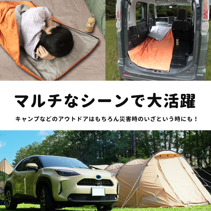 寝袋 シュラフ 封筒型 洗える 夏用 冬用 洗濯機 丸洗い アルミ