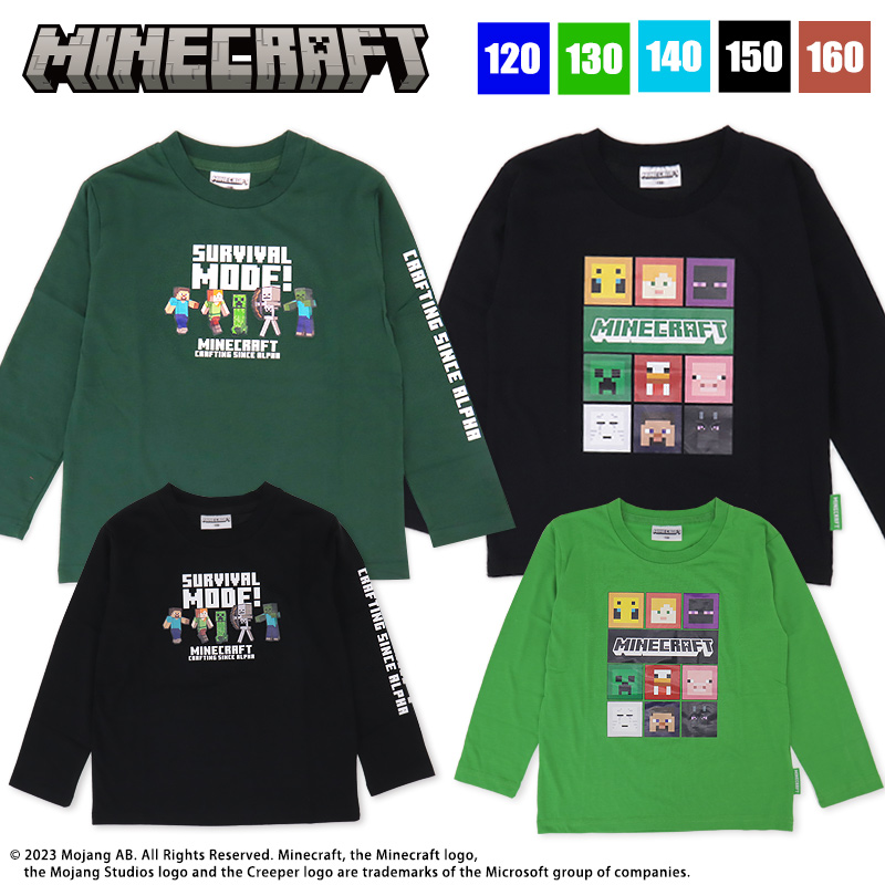 マインクラフト tシャツ キッズ 長袖 マイクラ ロンt 子供服 120 130