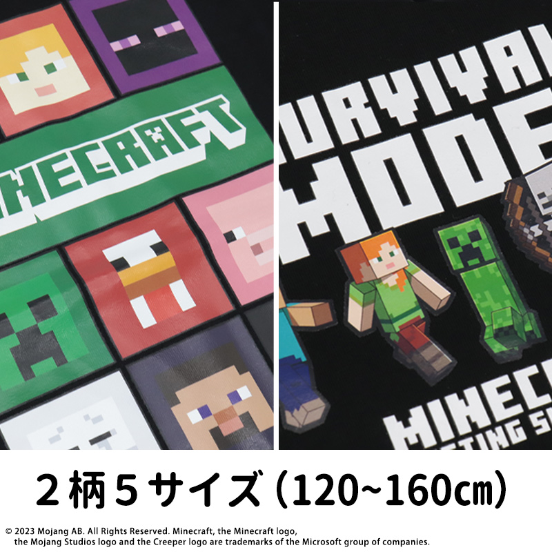 マインクラフト tシャツ キッズ 長袖 マイクラ ロンt 子供服 120 130