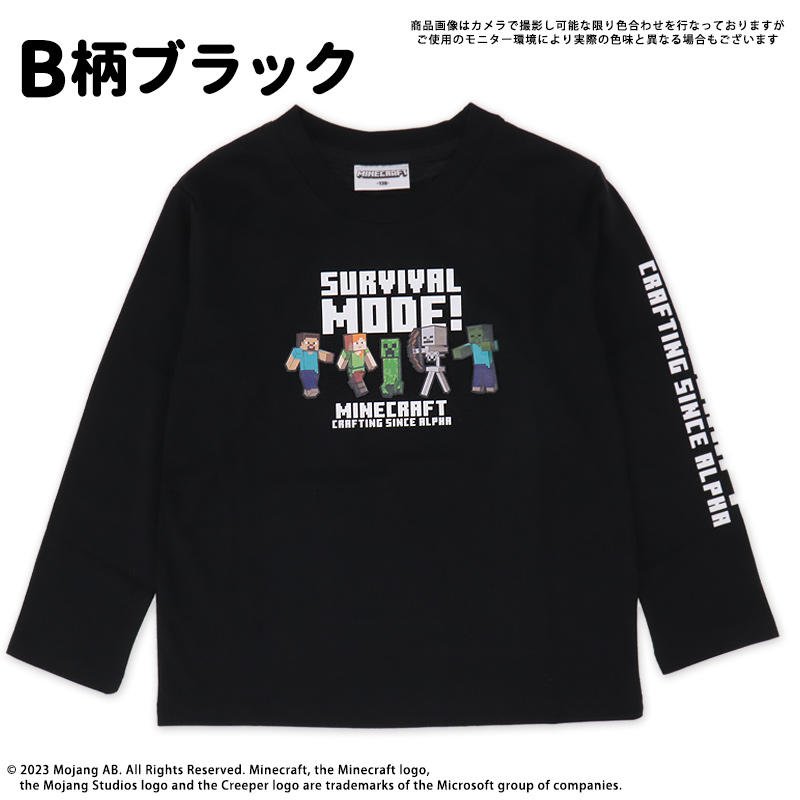 マインクラフト tシャツ キッズ 長袖 マイクラ ロンt 子供服 120 130