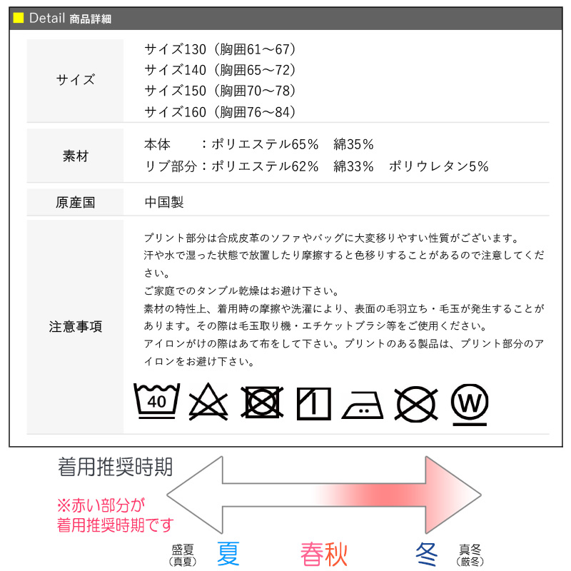 マインクラフト トレーナー キッズ 長袖 マイクラ 子供服 男の子