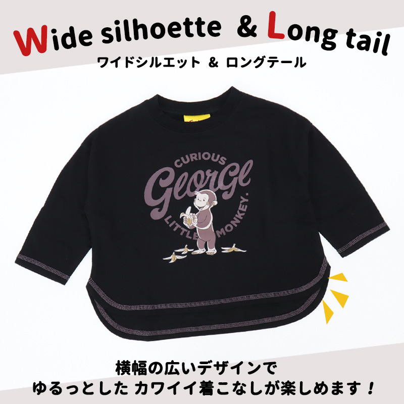 おさるのジョージ tシャツ 長袖 キッズ 80 90 95 100 110 120 ロンＴ 