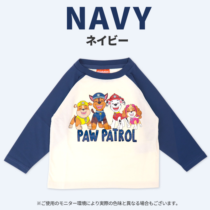 パウパトロール tシャツの商品一覧 通販 - Yahoo!ショッピング