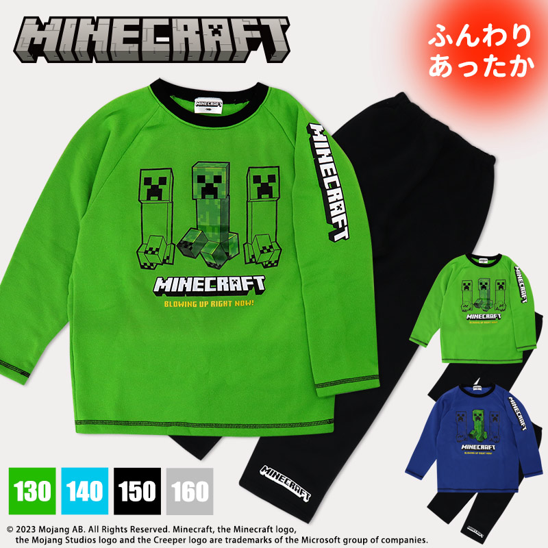 セール minecraft 冬服