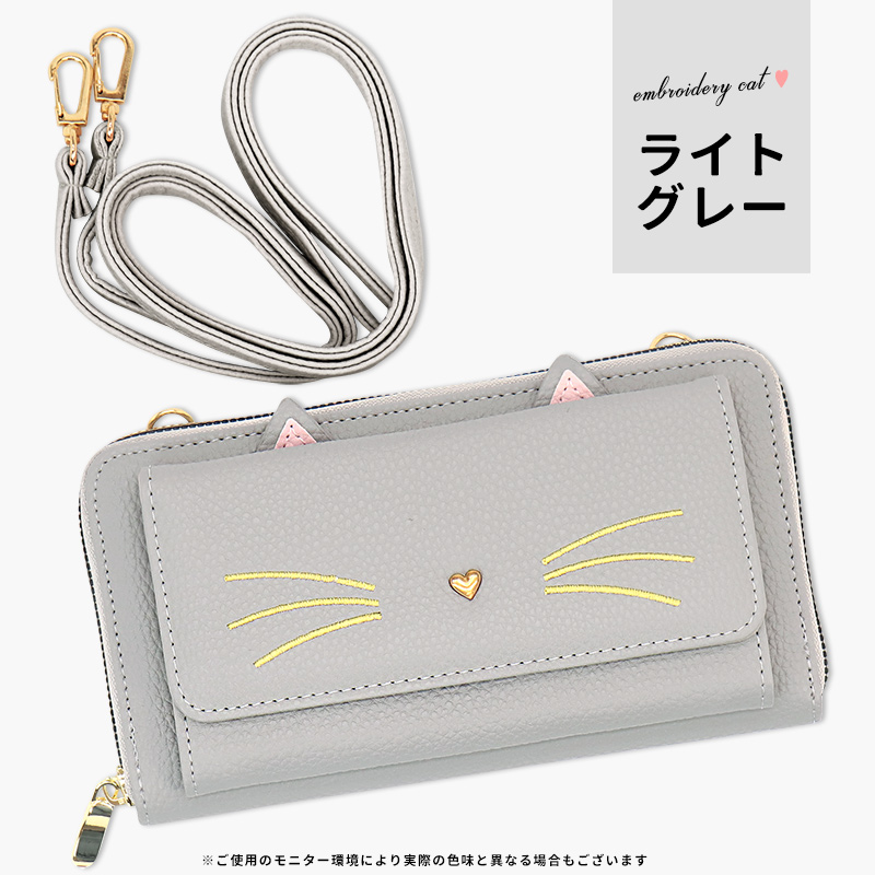 お財布バッグお財布ショルダースマホショルダー猫ねこネコ