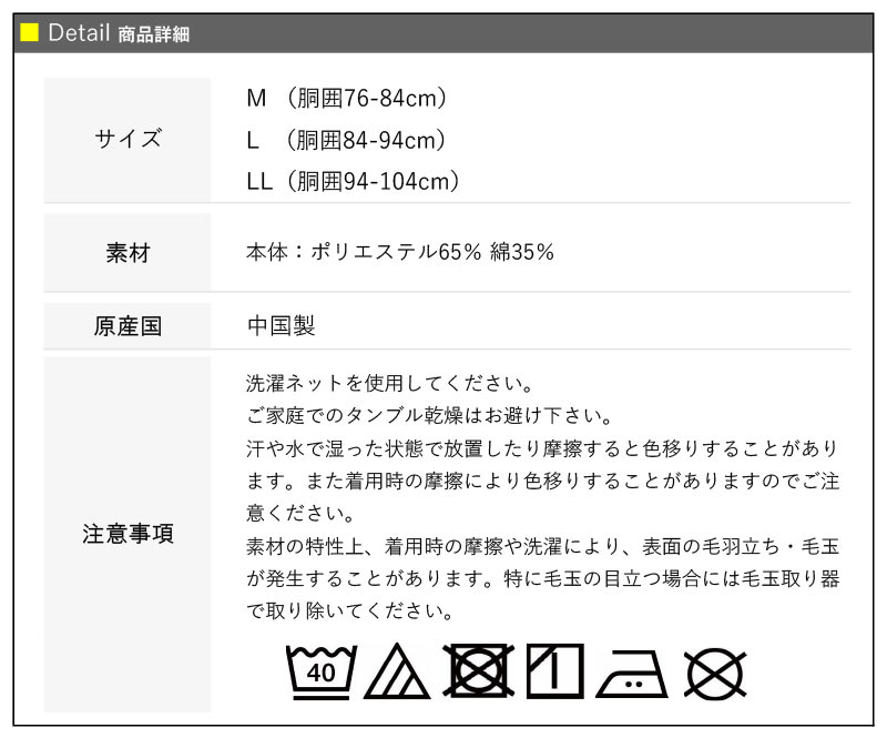 パンツ メンズ トランクス M L LL 尿漏れ ちょい漏れ 下着 軽失禁対策 男性用 40cc 吸水 防水 消臭 シミ対策 日本製生地 ニットトランクス 男の安心 /メール便可｜me-eston｜12