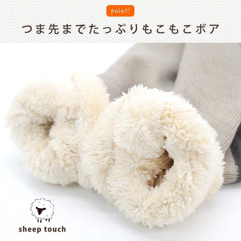 ミドル丈ニット靴下 ルームシューズ もこもこ