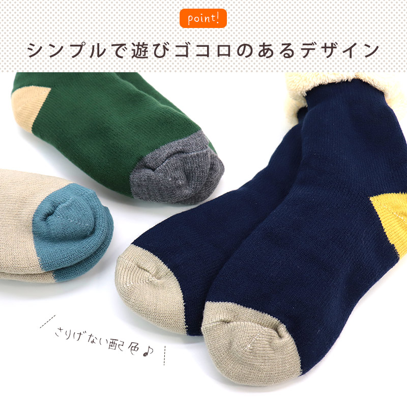 ミドル丈ニット靴下 ルームシューズ もこもこ