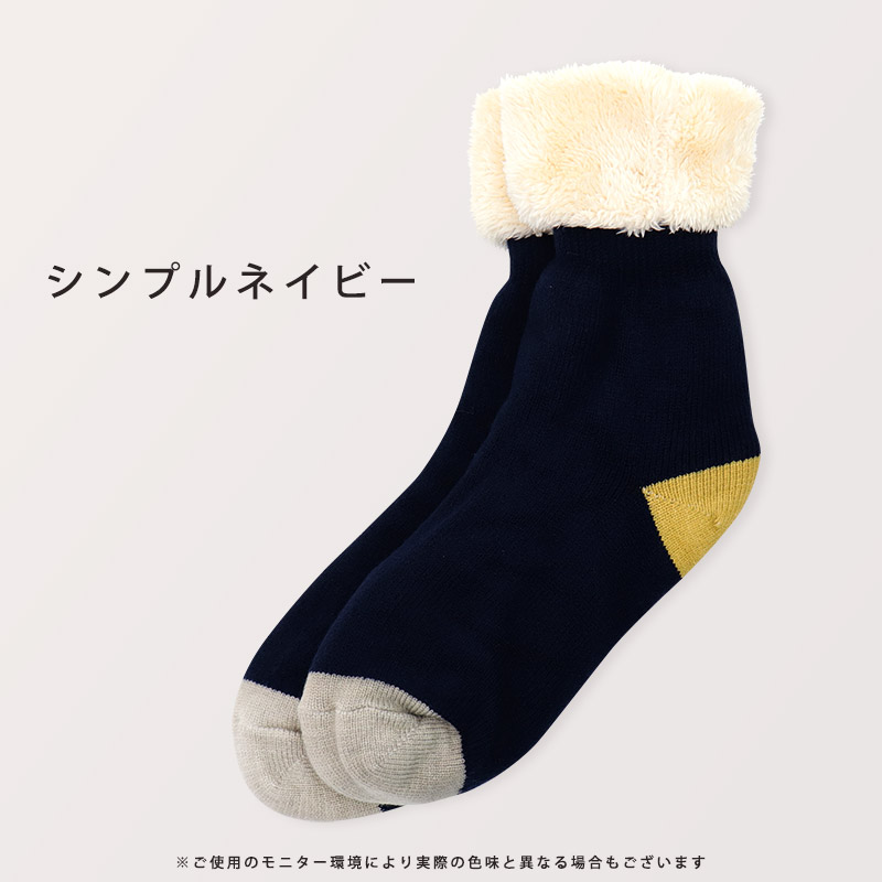 ミドル丈ニット靴下 ルームシューズ もこもこ