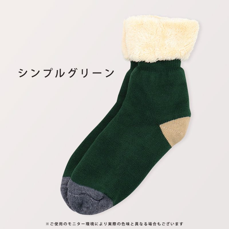 ミドル丈ニット靴下 ルームシューズ もこもこ