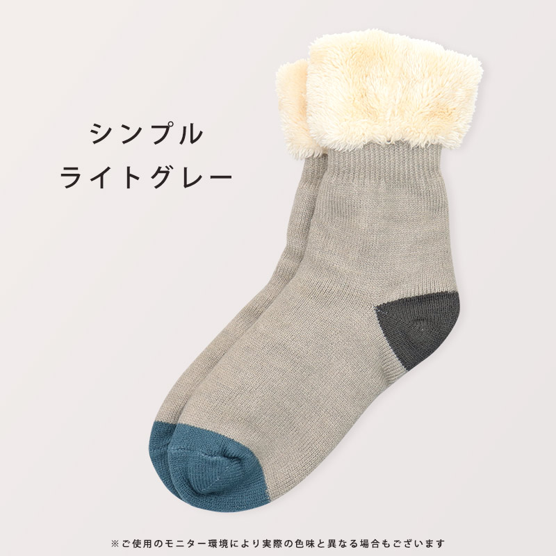 ミドル丈ニット靴下 ルームシューズ もこもこ
