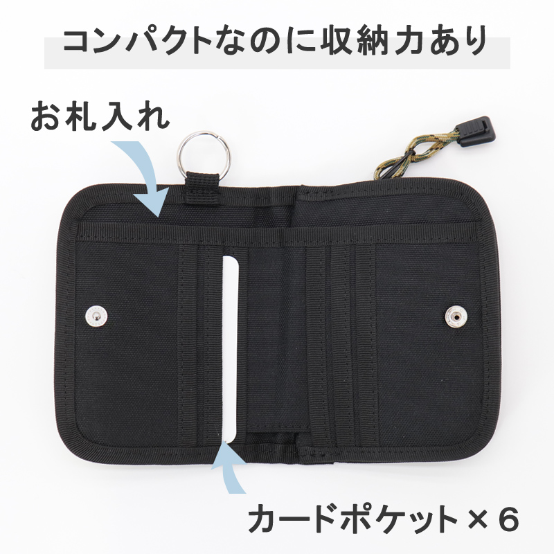 ラウンド財布
