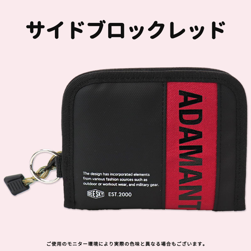 ラウンド財布
