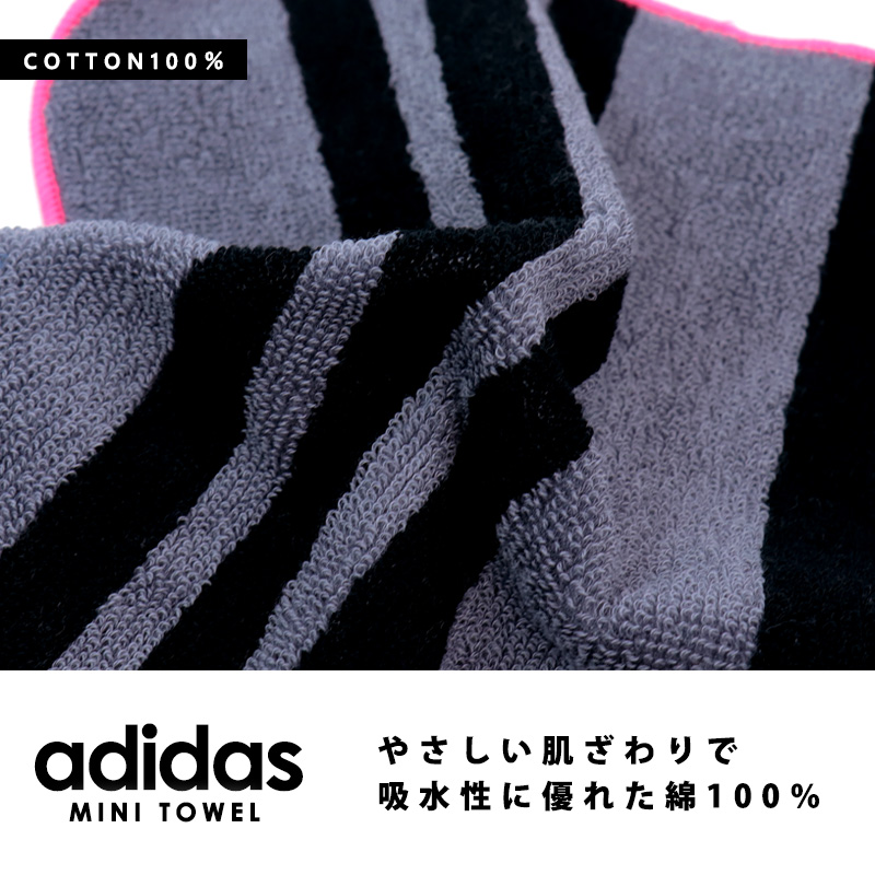 adidas（アディダス） ミニタオル 22×22 ハンドタオル 綿100％ 日本製