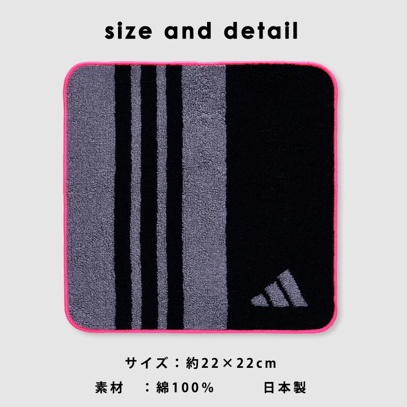 adidas（アディダス） ミニタオル 22×22 ハンドタオル 綿100％ 日本製