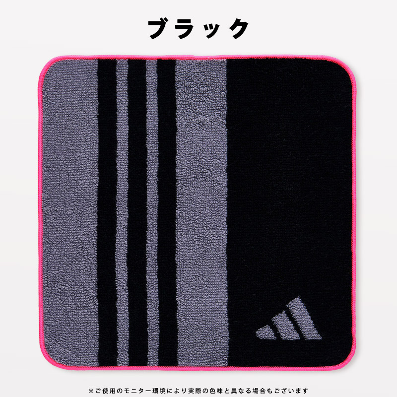 adidas（アディダス） ミニタオル 22×22 ハンドタオル 綿100％ 日本製