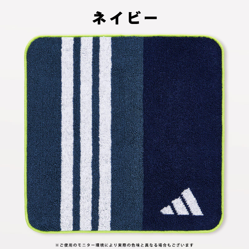 adidas（アディダス） ミニタオル 22×22 ハンドタオル 綿100％ 日本製