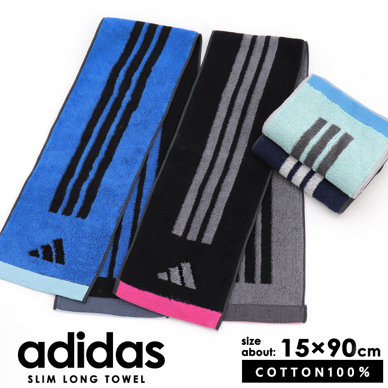 adidas（アディダス） マフラータオル スポーツタオル ロングタオル 綿