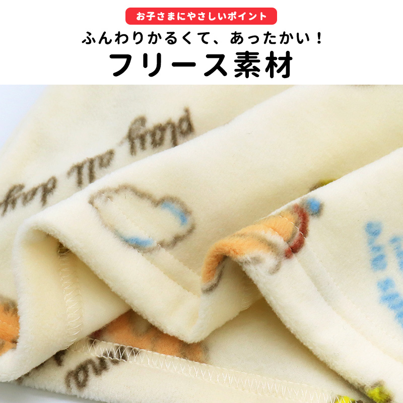 おさるのジョージ パジャマ キッズ 長袖 フリース 80 90 95 100 総柄