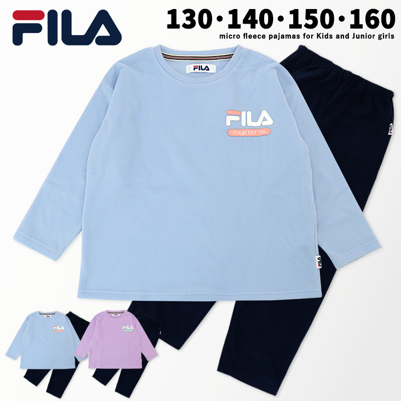 パジャマ 長袖 FILA フィラ 女子小学生 女子中学生