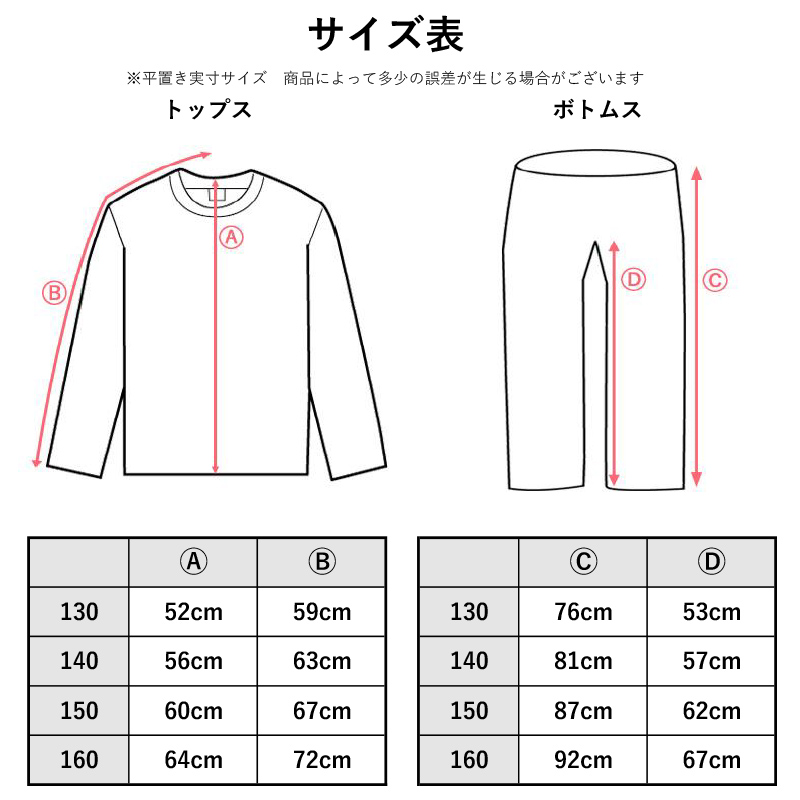 パジャマ 長袖 FILA フィラ 女子小学生 女子中学生