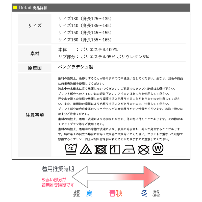 パジャマ 長袖 FILA フィラ 女子小学生 女子中学生