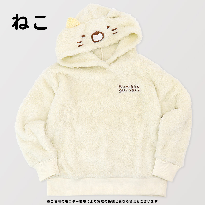 すみっコぐらしパーカー　パンダグッズ すみっコぐらしパーカー パンダグッズ
