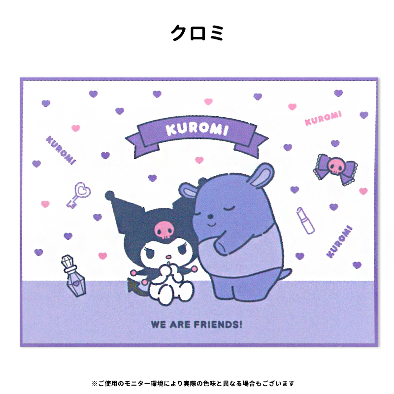  3人用 男の子 女の子 キャラクター