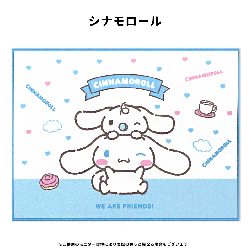  3人用 男の子 女の子 キャラクター