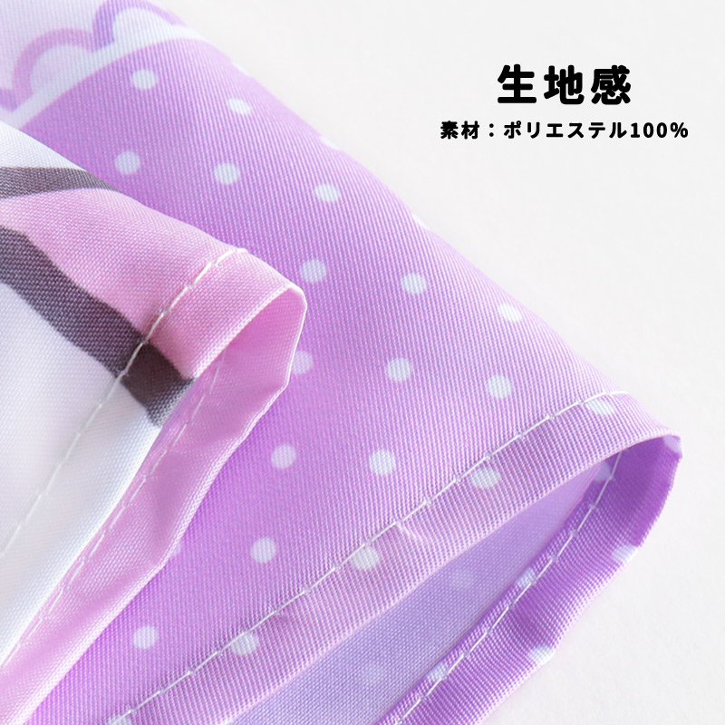 ナフキン ランチョンマット ランチクロス 子ども キッズ すみっコぐらし クロミ シナモロール