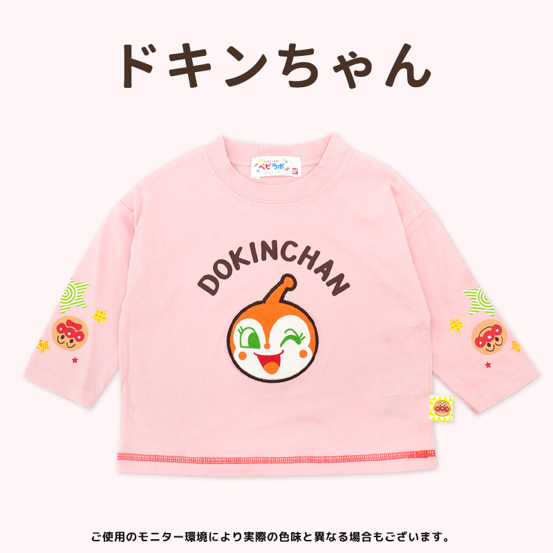 アンパンマン 服 Tシャツ 長袖 70 80 90 ベビー 子供服 キッズ 綿100 男の子 女の子 春 秋 バイキンマン ドキンちゃん シャツ ロンT べビラボ /メール便発送可｜me-eston｜12