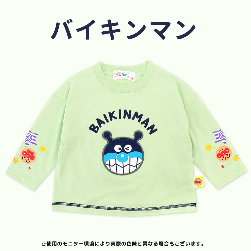 アンパンマン 服 Tシャツ 長袖 70 80 90 ベビー 子供服 キッズ 綿100