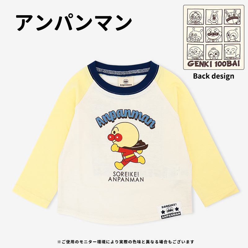 アンパンマン Tシャツの商品一覧 通販 - Yahoo!ショッピング