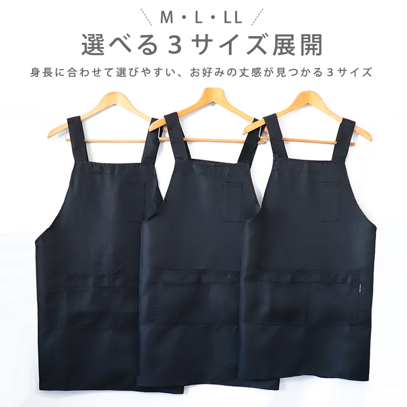 エプロンH型ツイルはっ水ワークエプロン作業用飲食店カフェMLLL