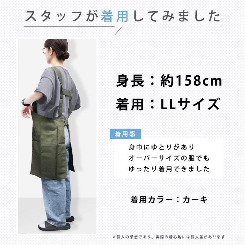 エプロンH型ツイルはっ水ワークエプロン作業用飲食店カフェMLLL