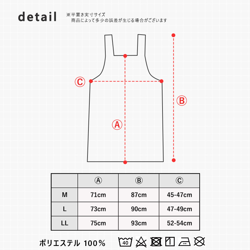 エプロンH型ツイルはっ水ワークエプロン作業用飲食店カフェMLLL
