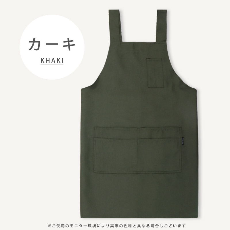 エプロンH型ツイルはっ水ワークエプロン作業用飲食店カフェMLLL
