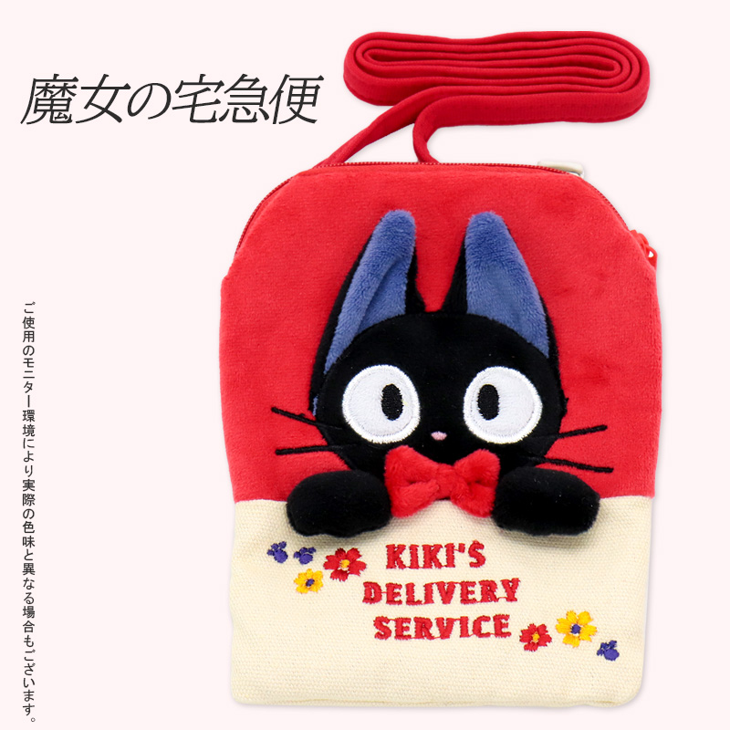 ジブリマスコットポケットポーチ