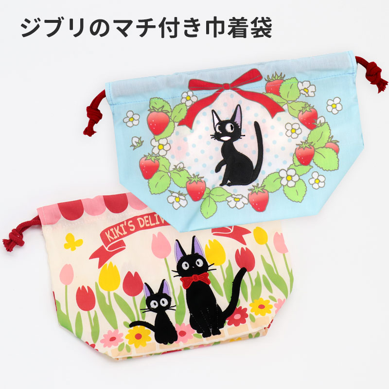 超レア！新しい学校のリーダーズ公式ジブリとコラボの巾着 新しい学校のリーダーズ 巾着袋 超レア！新しい学校のリーダーズ公式