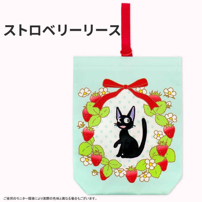 シューズバッグジブリ