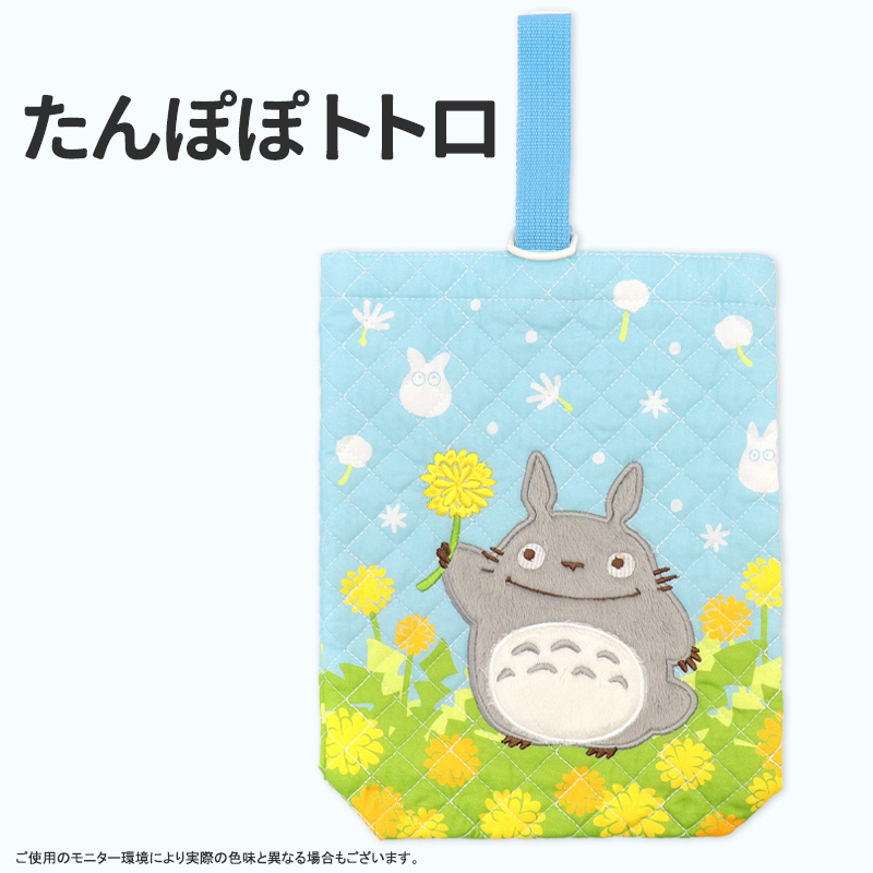 シューズバッグジブリ